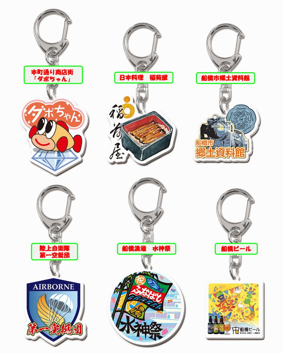 シークレット追加】“街ガチャin船橋”に待望の第二弾が登場！｜魅力発信