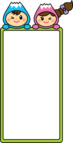 その他｜富士見市