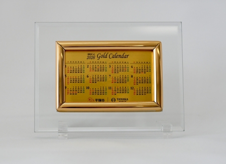 純金1gカレンダー・東海道五十三次がふるさと納税返礼品に新登場 | 平塚市