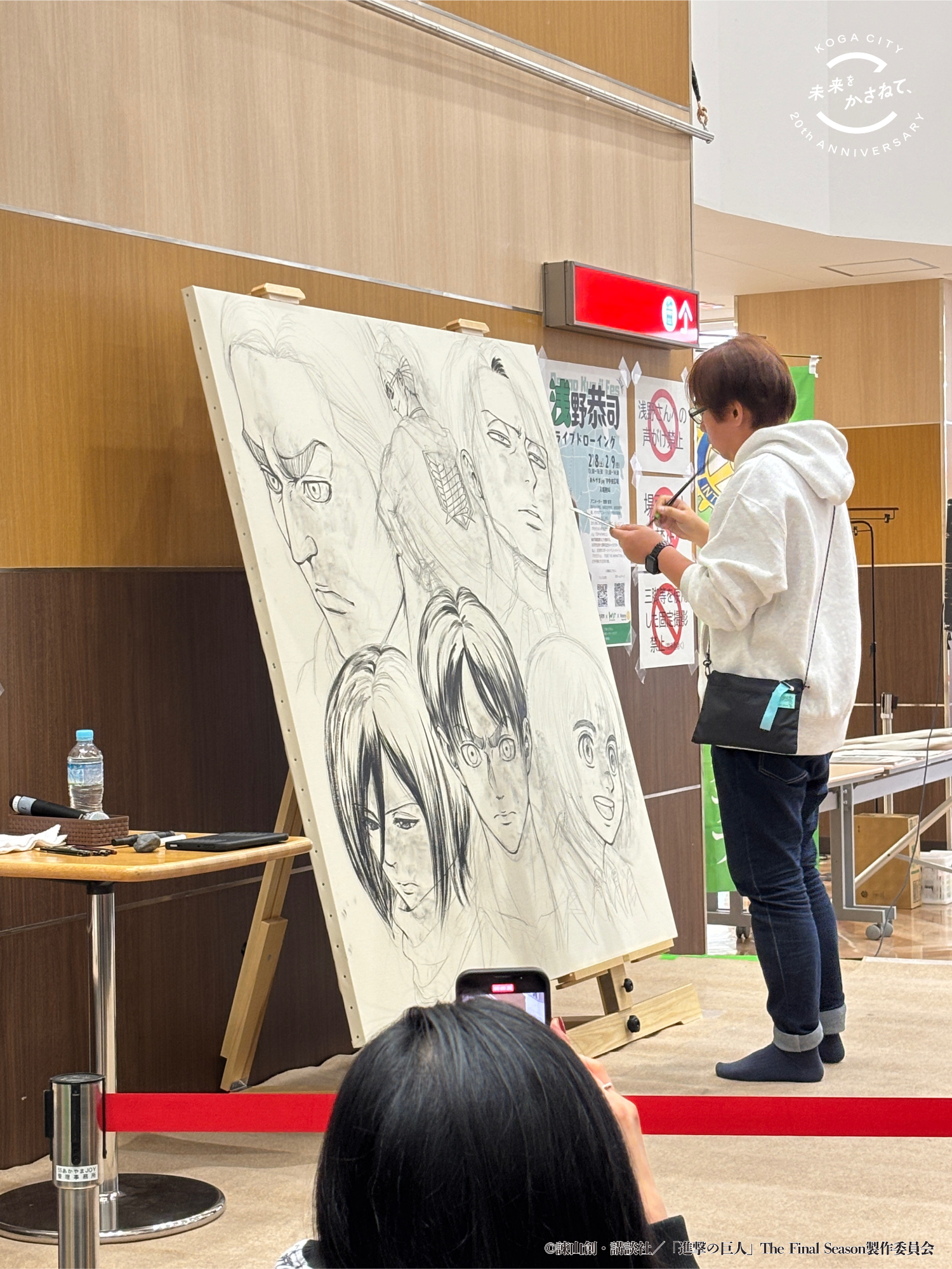 完成作品展示（浅野恭司フェス2026in古河）／古河市公式ホームページ