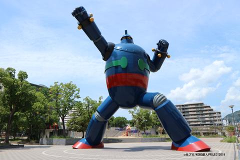 神戸市長田区：鉄人28号モニュメント