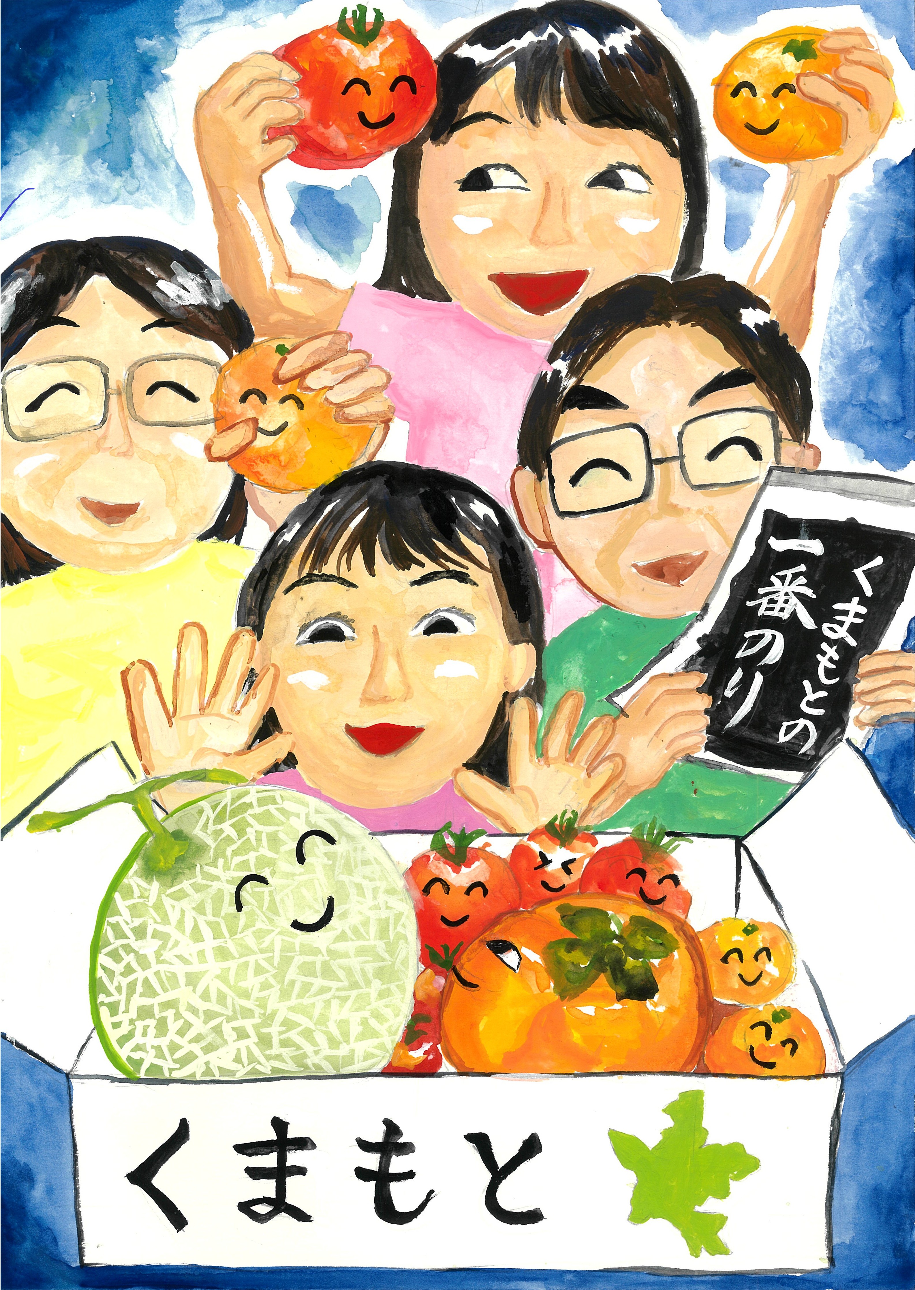 熊本市農水産物絵画コンクール 入賞作品について / 熊本市公式サイト