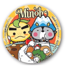 缶バッジ過去のラインナップ／箕面市