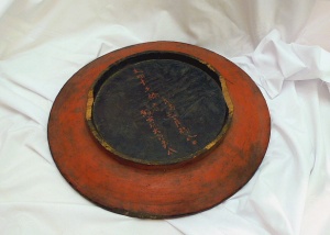 朱塗丸盆(しゅぬりまるぼん) - 宮崎県都城市ホームページ