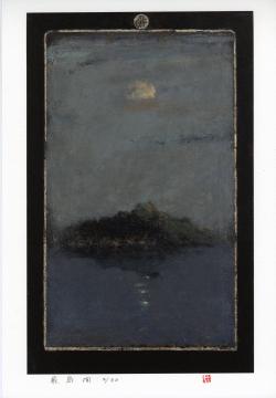 朝比奈 隆（洋画） | 千葉県茂原市の公式サイトへようこそ！