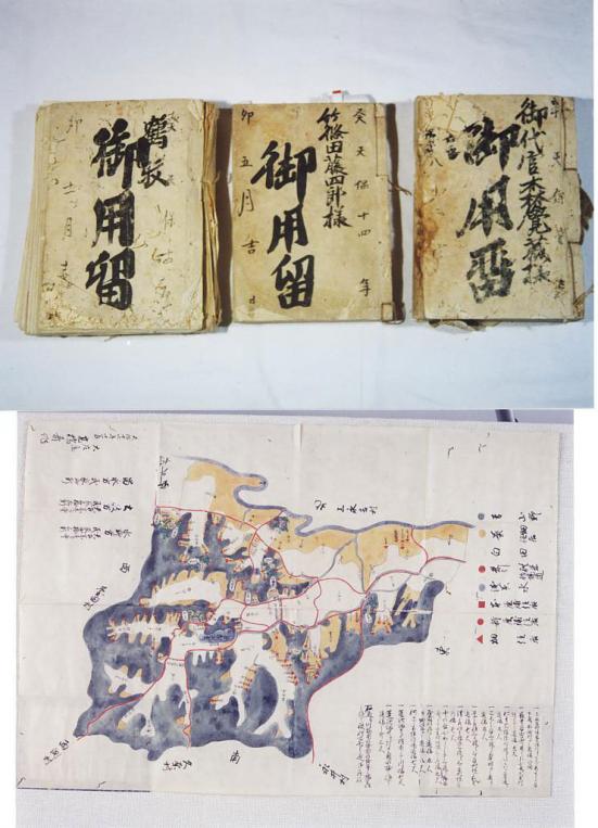 高橋家古文書 | 千葉県茂原市の公式サイトへようこそ！