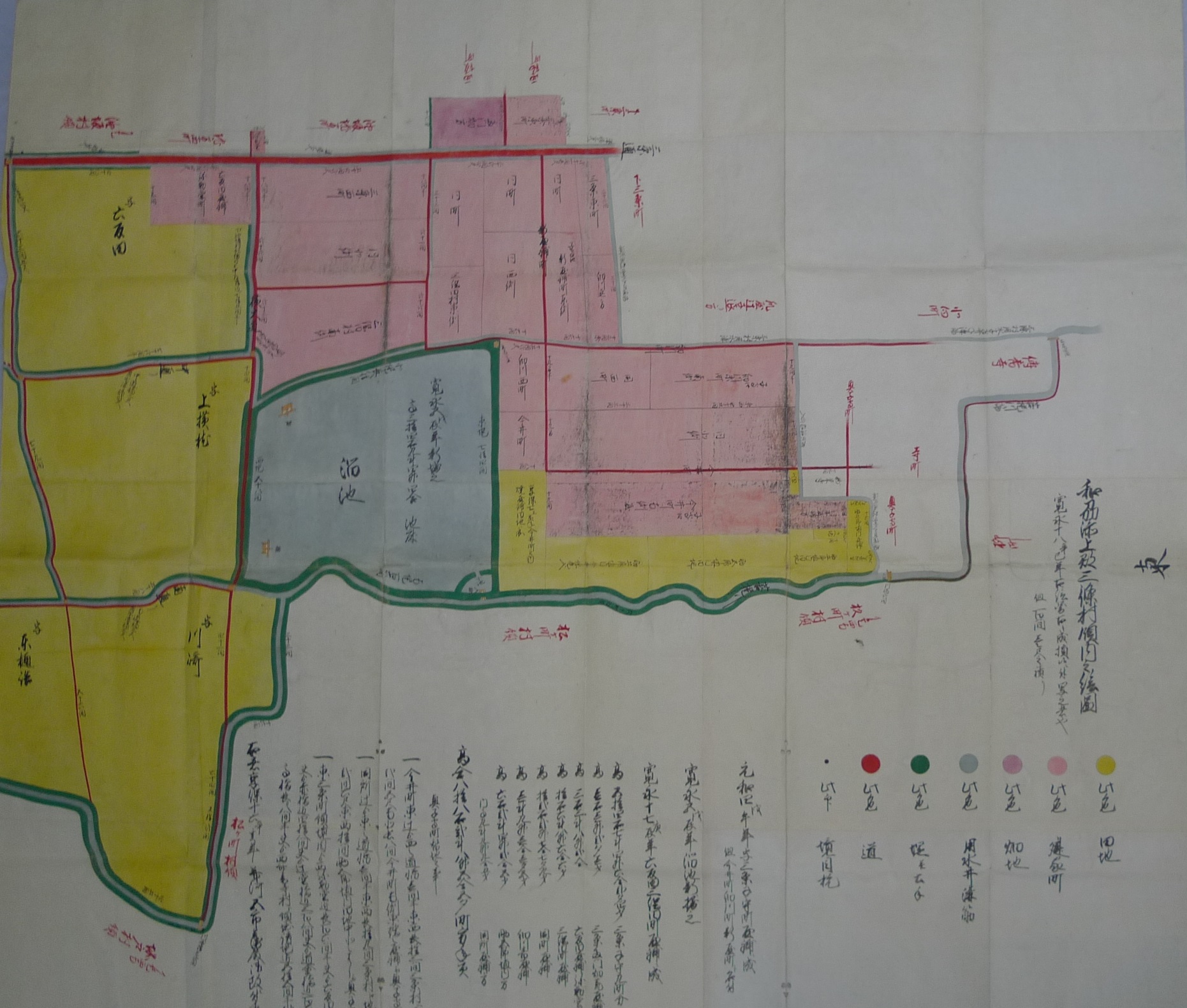 史料保存館企画展示 古絵図をみる‐奈良の絵図いろいろ‐ - 文化財