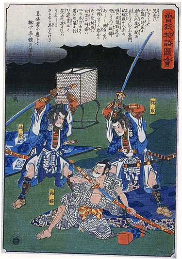 小田原市 | 歌川広重 曽我物語図絵 大錦絵30枚揃 <23枚目>の詳細表示