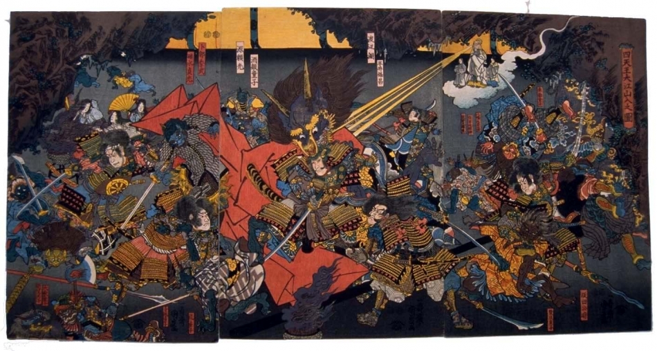 小田原市 | 四天王大江山入之図