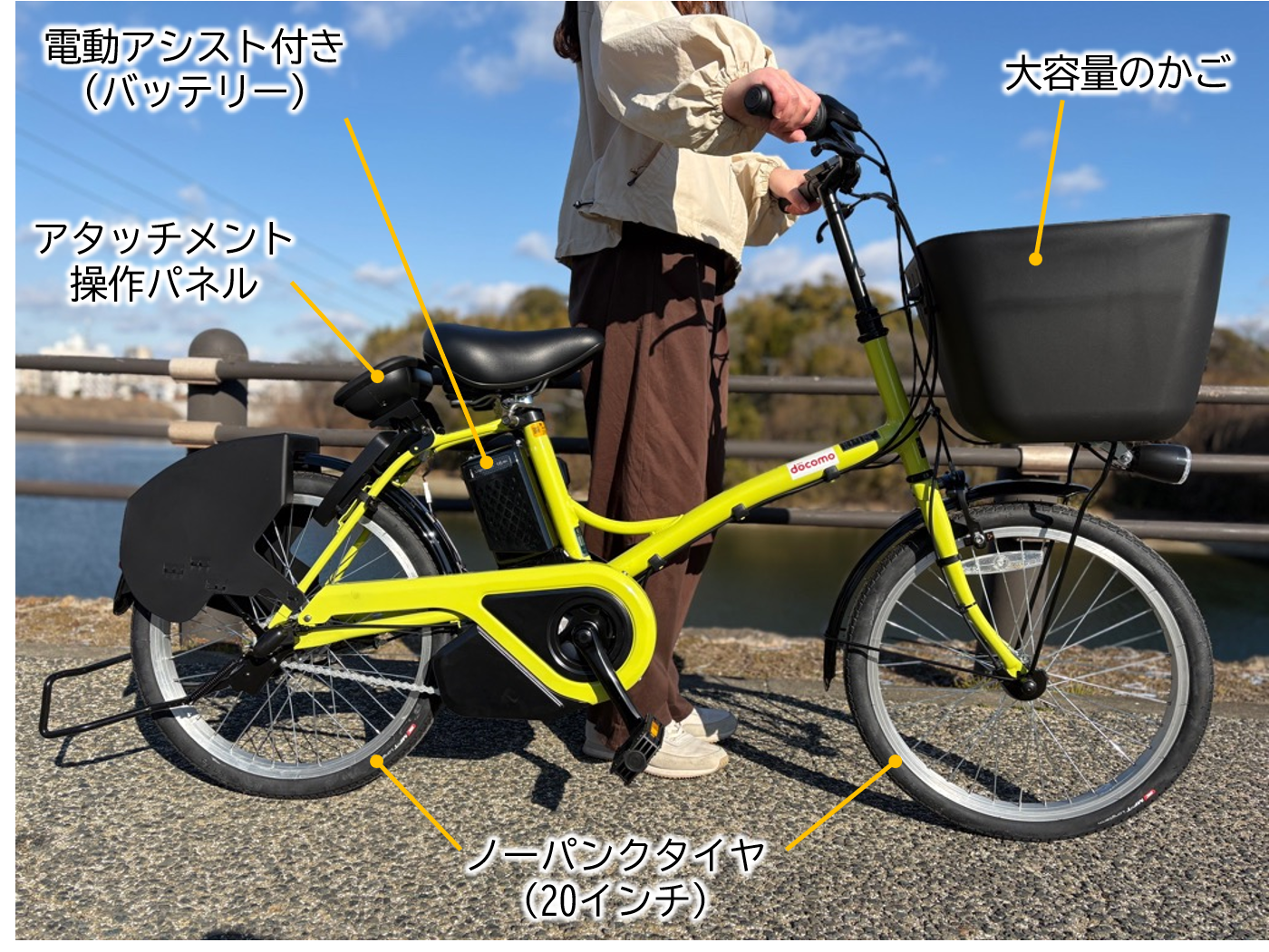 3月18日に「ももちゃり」がリニューアルします | 岡山市