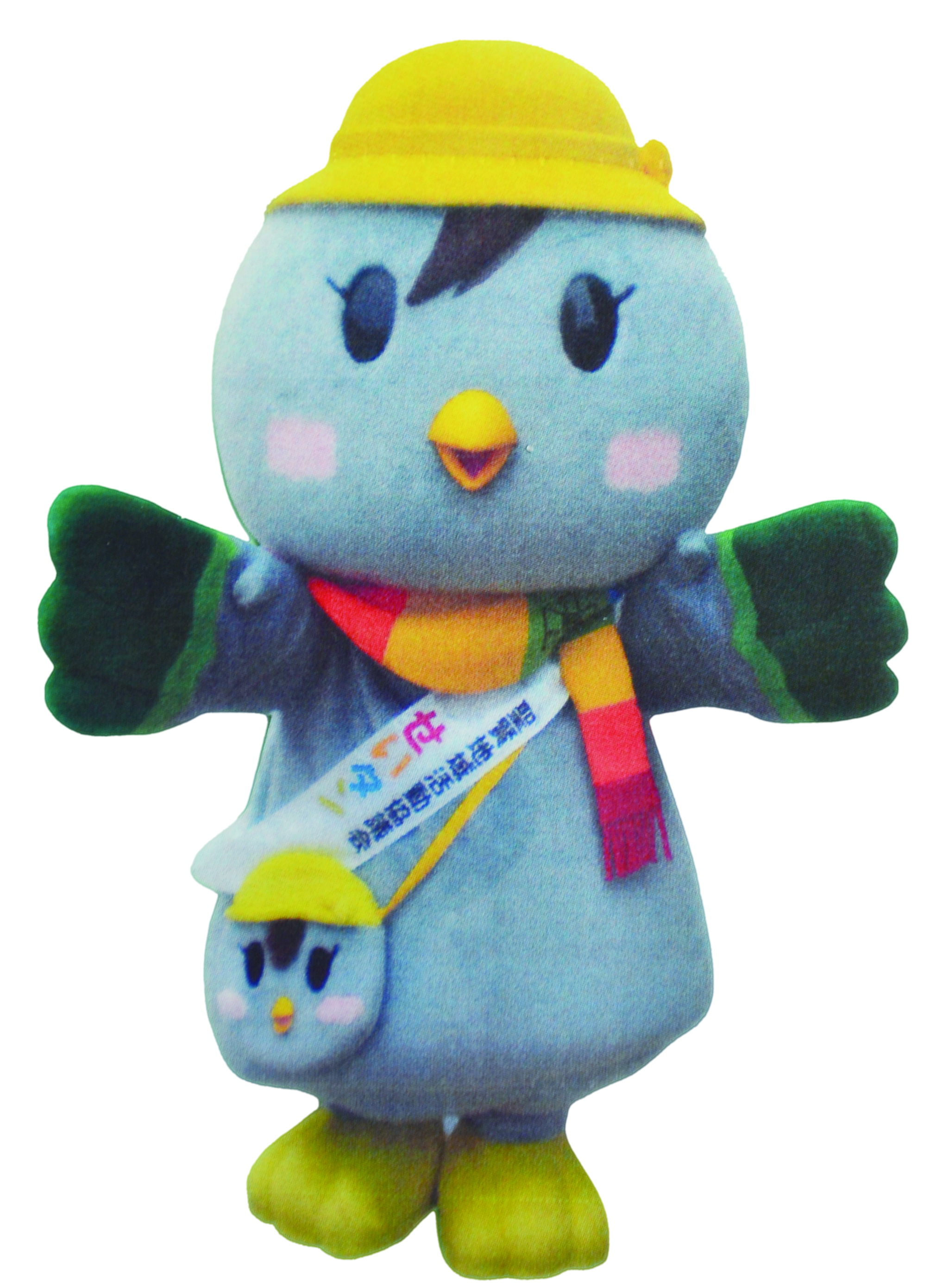 大阪市城東区：吉村区長の城東見聞録 「マスコットキャラクター