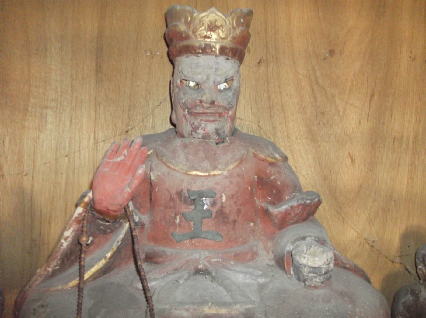 佐渡市指定 有形文化財：木造閻魔大王坐像、他 - 新潟県佐渡市公式