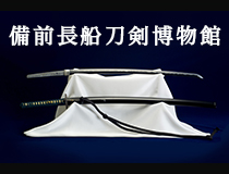 不動・阿弥陀・地蔵三尊石仏 - 瀬戸内市公式ホームページ