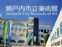 鹿忍神社 男神坐像（伝菅原道真像） - 瀬戸内市公式ホームページ