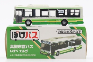 市営バスオリジナルグッズの販売 | 高槻市営バス