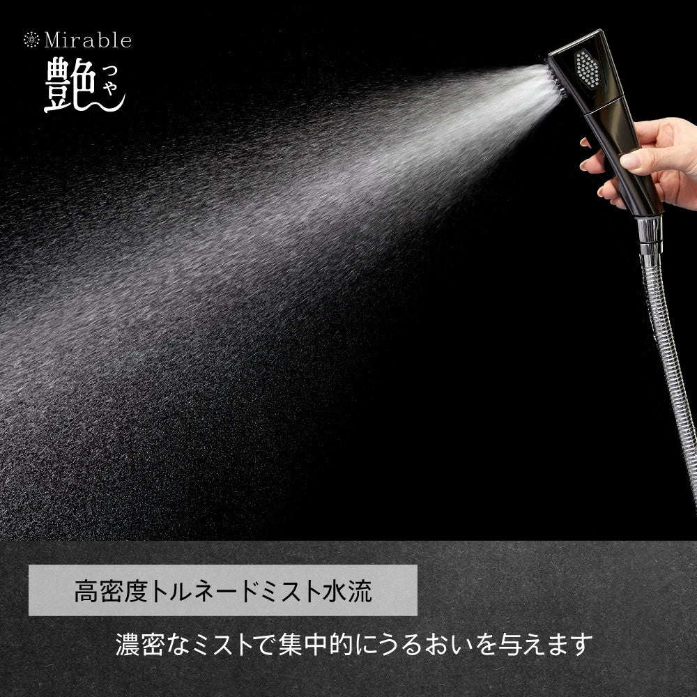 4/26新発売】世代別ミラブルエイジングシリーズ 45歳～におすすめ