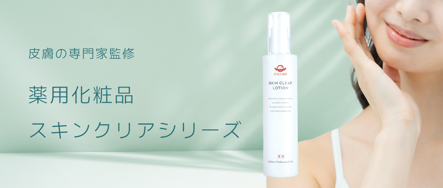 プロウェーブ付属コード1本（プロウェーブ2、プロシェイプ兼用