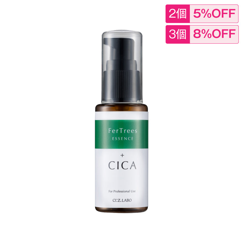 スキンケア – シーズ・ラボ オンラインストア