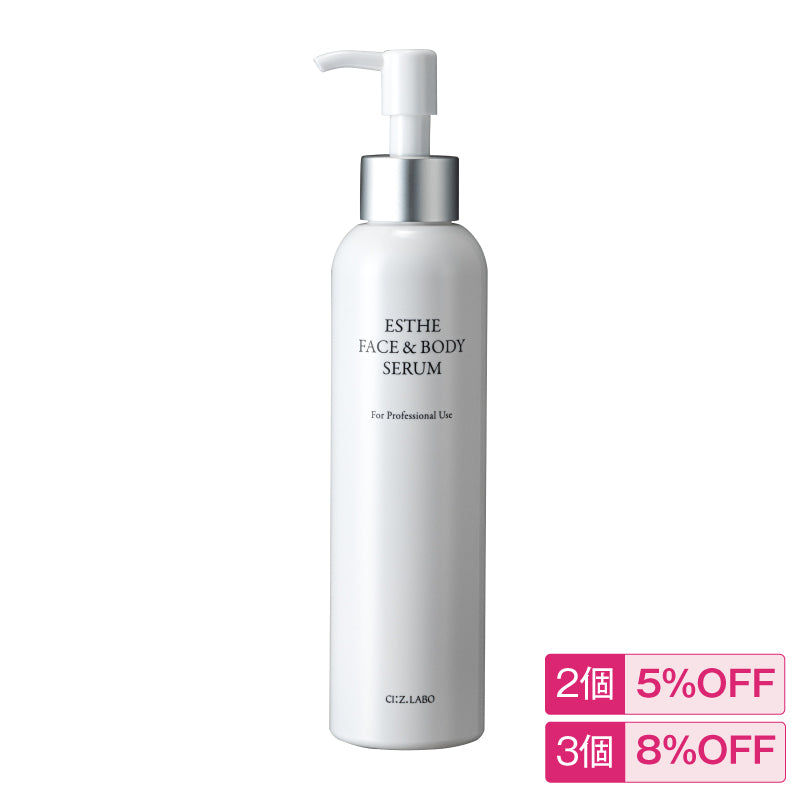 ボディシェイプ – シーズ・ラボ オンラインストア