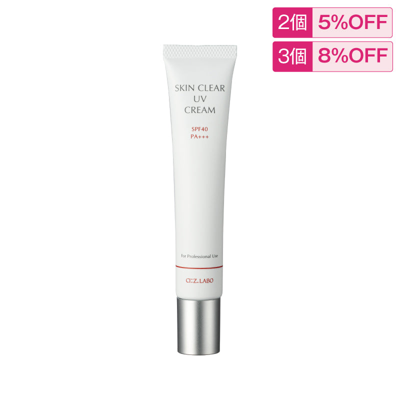 Cリッチクリーム(顔・体兼用クリーム) – シーズ・ラボ オンラインストア