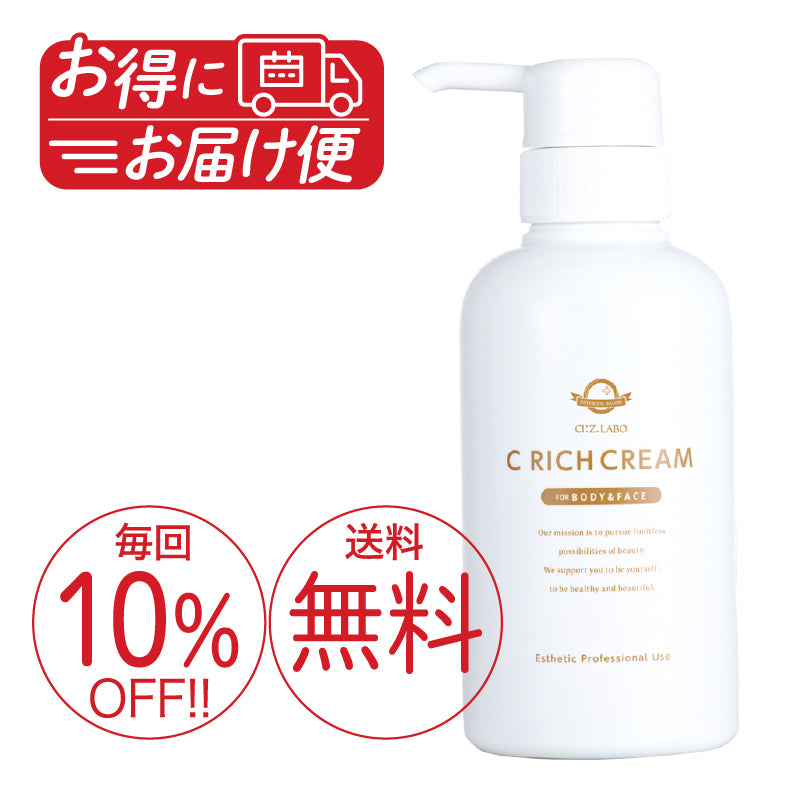 クリーム・乳液 – シーズ・ラボ オンラインストア