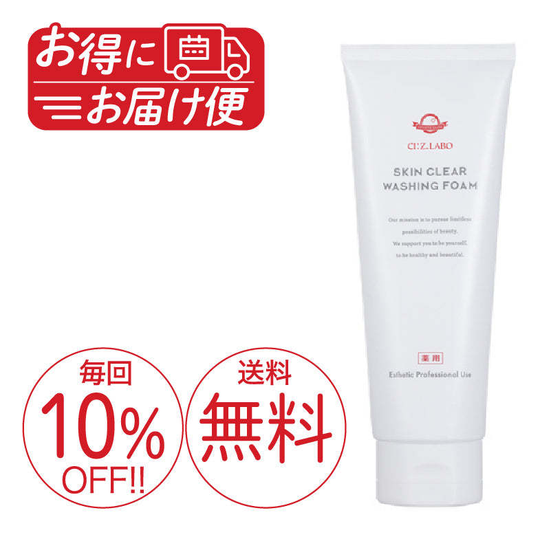 皮膚の専門家監修】エステティックサロンが生んだ本格コスメ、美顔器