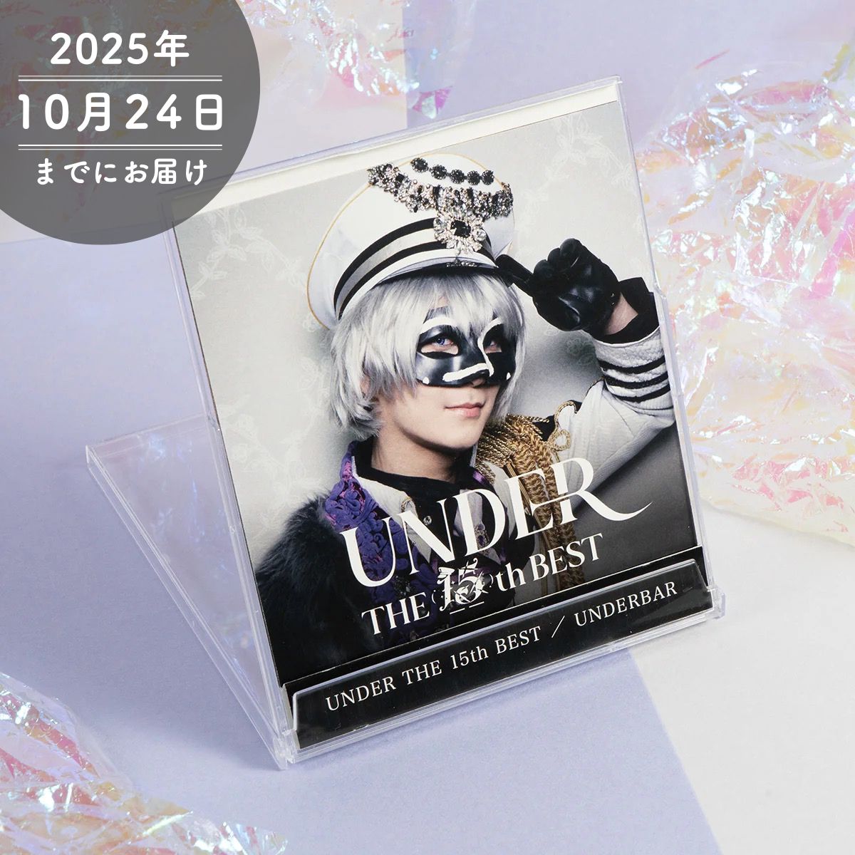 アンダーバー】CDジャケット風ポストカードセット（5枚＋シークレット1