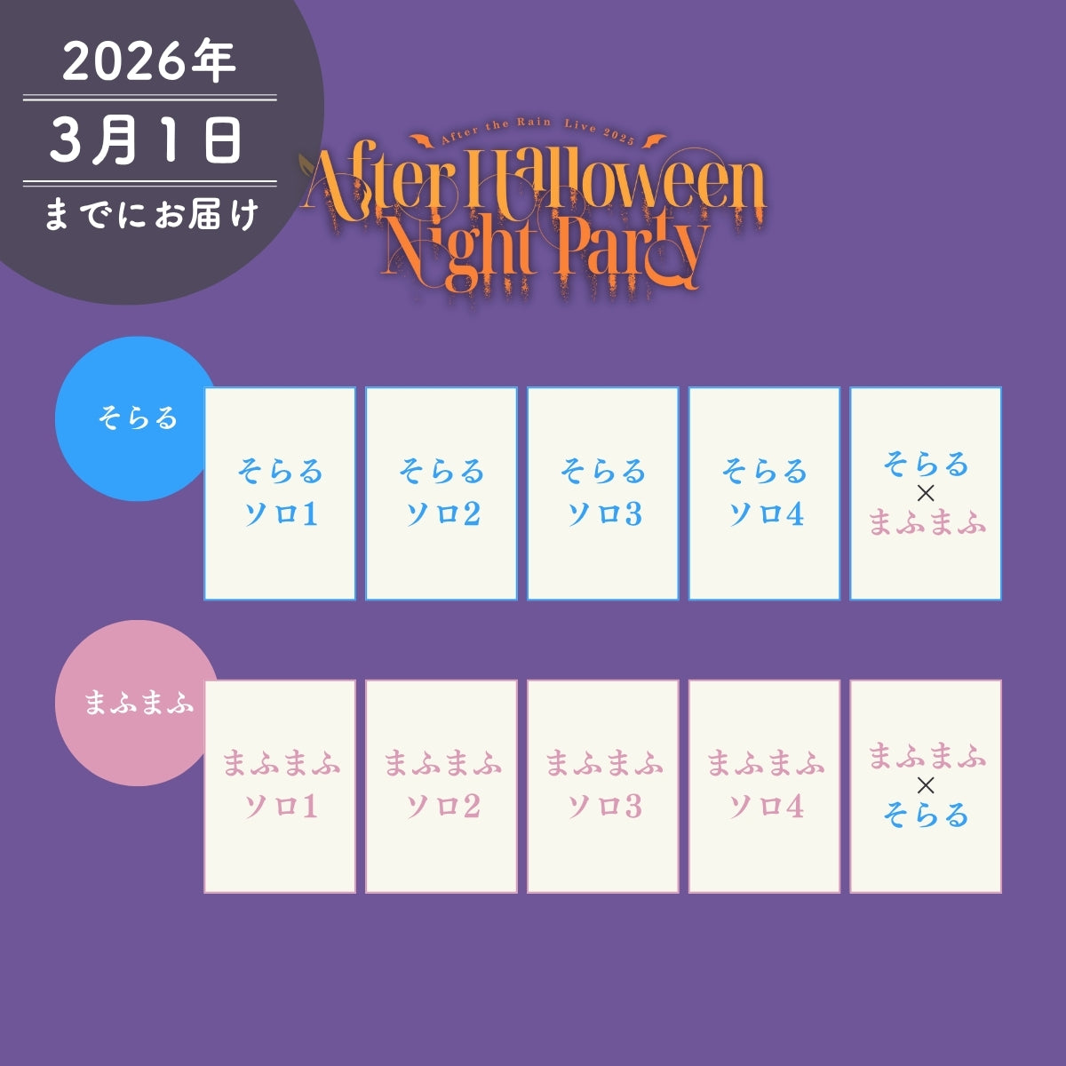 atr25_livebromide_hw.jpg?v=