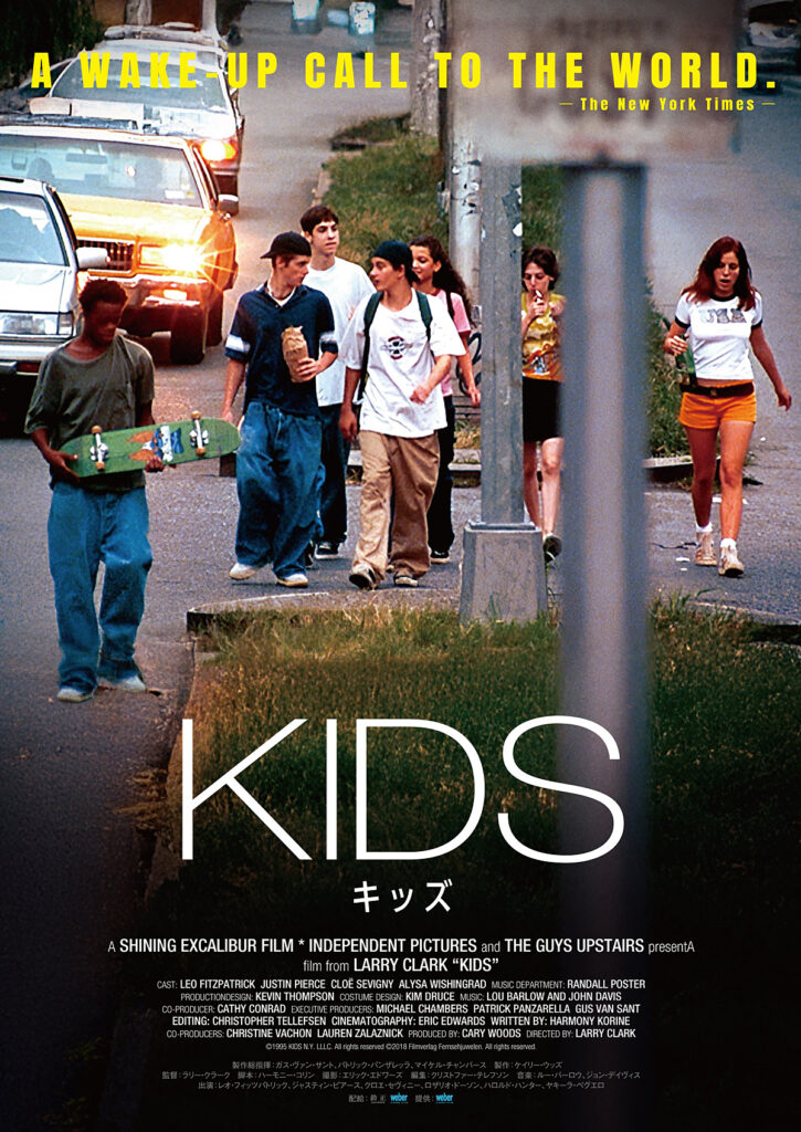 KIDS／キッズ』 | CINEMA FACTORY