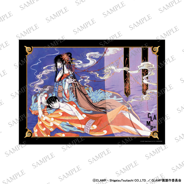 500ピースジグソーパズル／xxxHOLiC | CLAMP展 グッズ情報