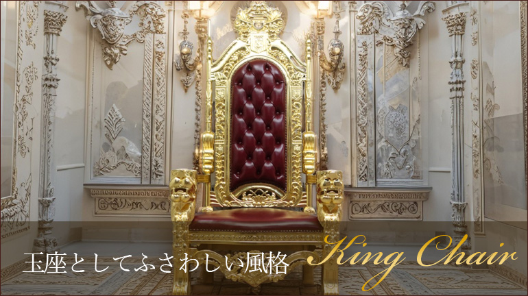 公式】クラシックデモダン アンティーク家具・アンティークテイスト 専門店