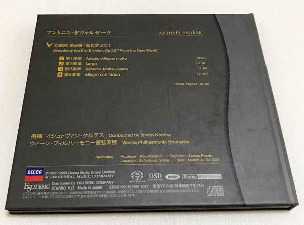 エソテリックSACD ドヴォルザーク 交響曲第9番「新世界より」ケルテス