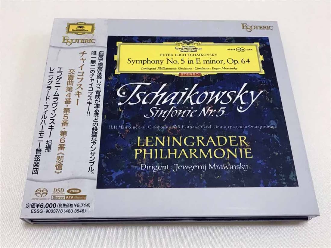 エソテリック（ESOTERIC)SACD グルダ ベートーヴェン ピアノ協奏曲集 買取
