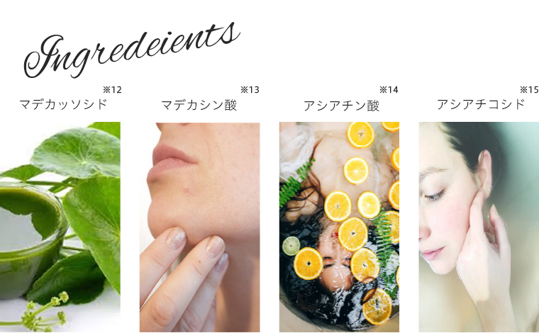 SPICA HAIRSHAMPOO & TREATMENT ｜ クララベルス（Clarabells）【公式