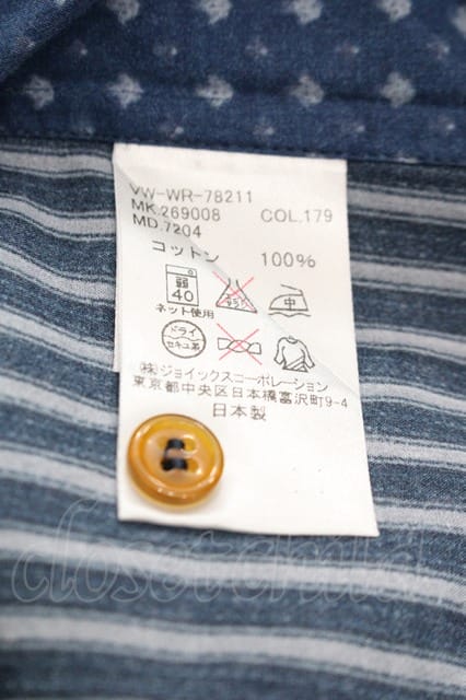 ヴィヴィアンウエストウッド MAN 中古 / パッチワーク風シャツ 44 青 I