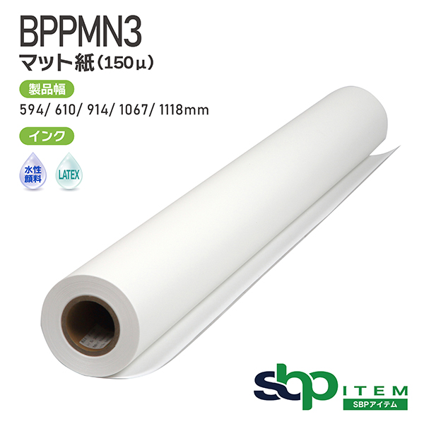 くろす専門 | クロスロール | セーレン商事株式会社