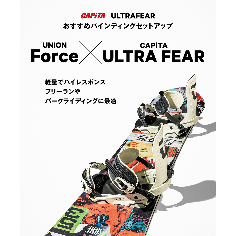ULTRAFEAR / CPI STORE