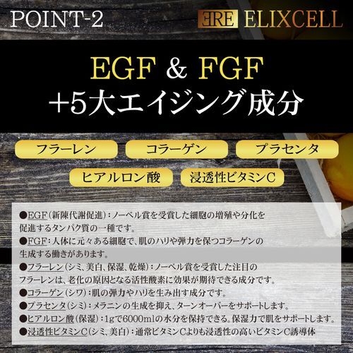 専】ELIXCELL（エリクセル）リバイタマッサージジェル（業務用）500g