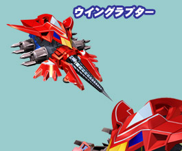 クラッシュギア・ニトロ