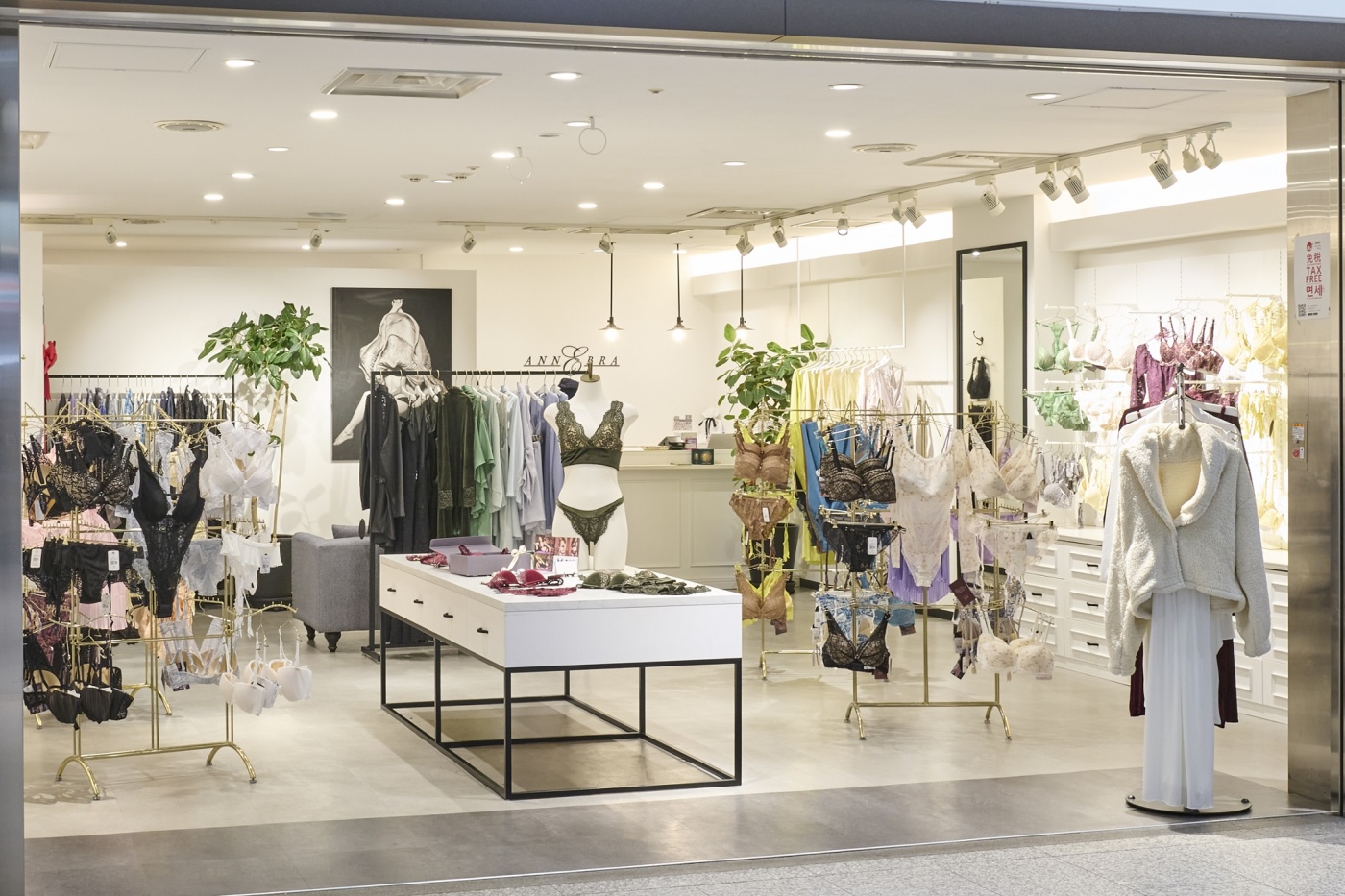 アンブラ | クリスタ長堀