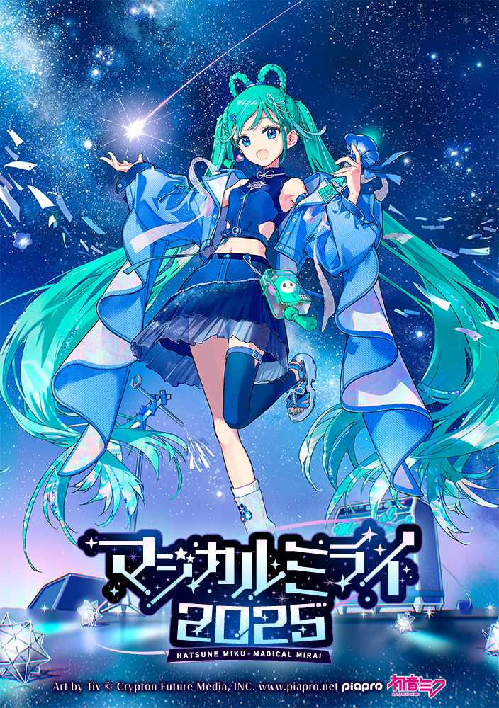 クリプトン｜今年は仙台が初開催地に！ ライブ＆企画展『初音ミク