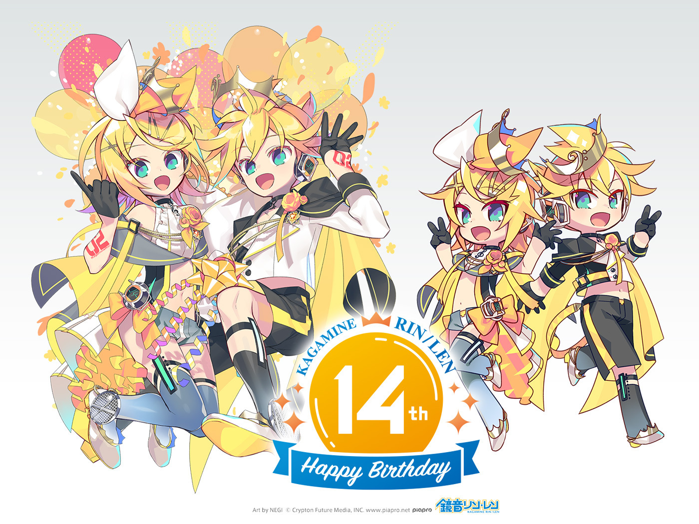 クリプトン｜新企画「鏡音リン・レン Happy 14th Birthday」始動！ 2人