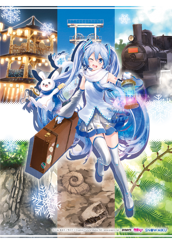 クリプトン｜雪ミクが「一億年の時間旅行ができるまち」北海道三笠市を