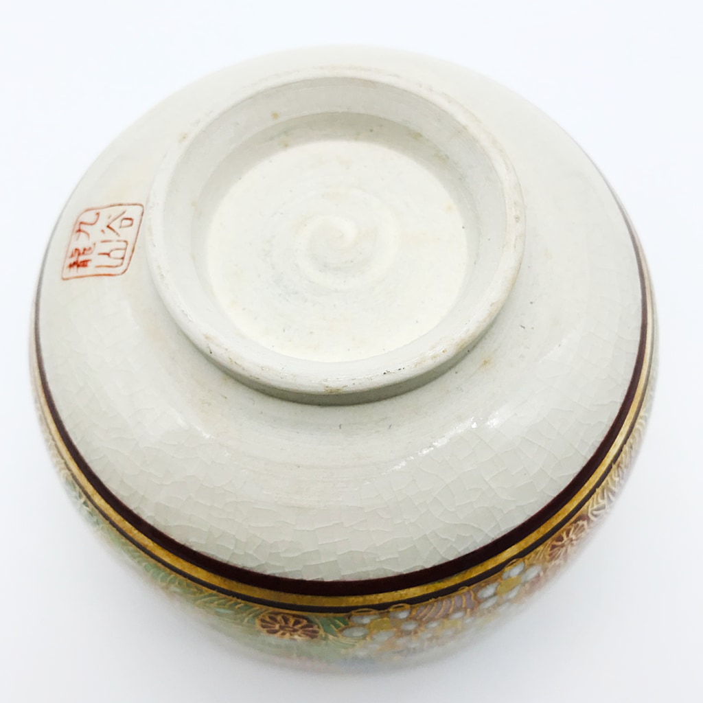 九谷焼 中田龍山 茶碗 金彩色絵花詰 高堂風錦手 - CRAFTS DESIGN