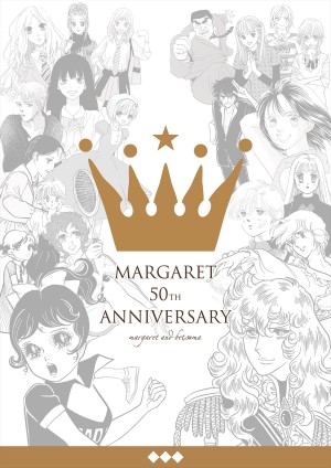 ベルばら』オスカルがファッション誌でモデルに!?「SPUR」で表紙