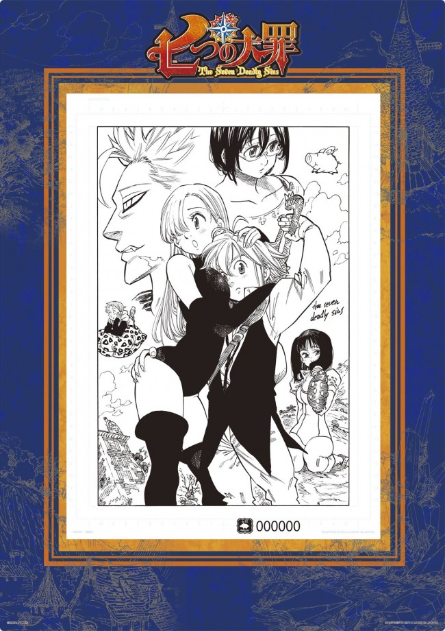 七つの大罪』一番くじVに登場！ 原作者描きおろしの複製原画が