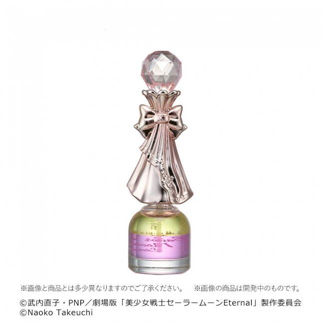 セーラームーン』ネイルオイル登場！ スカートやコンパクトを繊細に