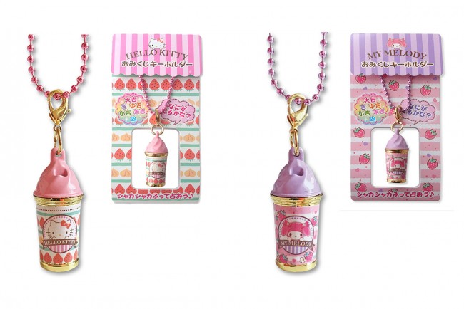 キティやマイメロデザインで「おみくじキーホルダー」が復活
