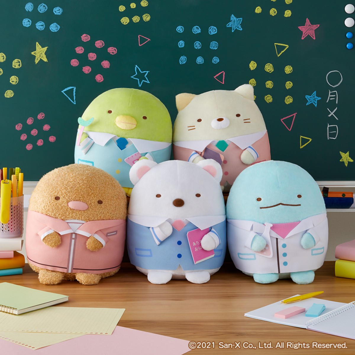 すみっコぐらし学園」が一番くじに！ 初となる“時計つきチェスト”など