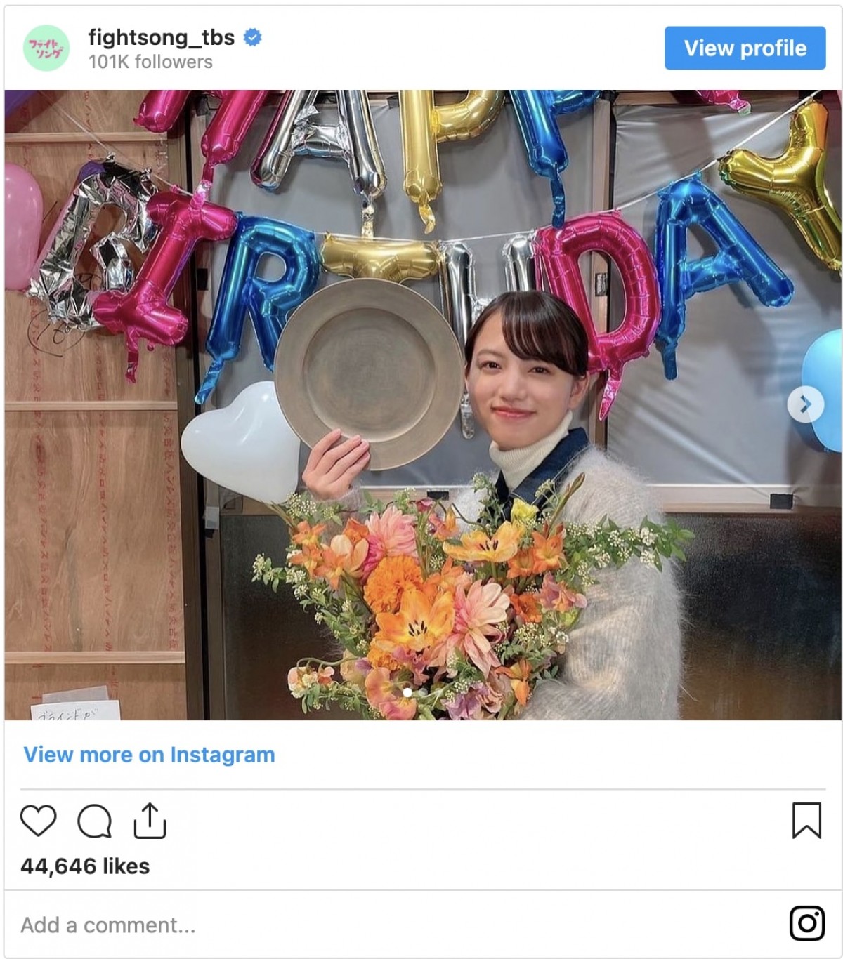 写真）清原果耶、20歳のバースデーショット公開「わーい二十歳